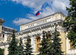 Банк России приглашает предпринимателей обсудить цифровые сервисы для бизнеса