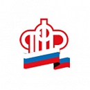 Отделение пенсионного фонда РФ по Ярославской области