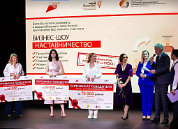 Как наставничество в бизнесе рождает новые бизнес-проекты в Ярославской области